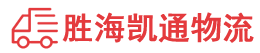 潮州到博野县物流公司